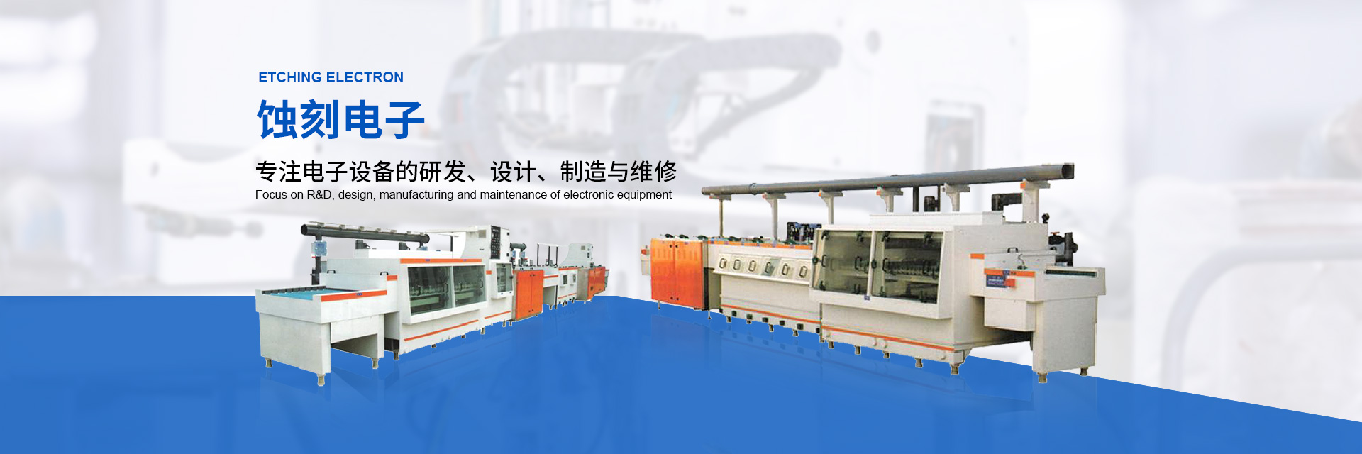 内（nèi）页banner