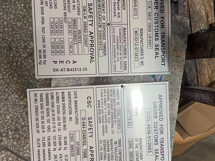 設備不鏽鋼銘牌蝕（shí）刻